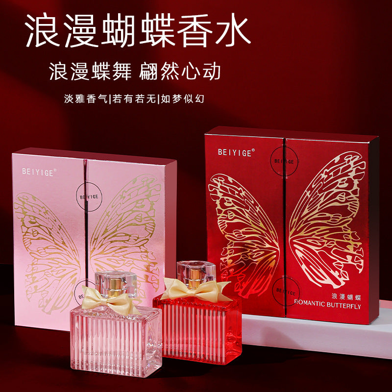 BEIYIGE Romantic Butterfly Perfume 50ml (various styles)